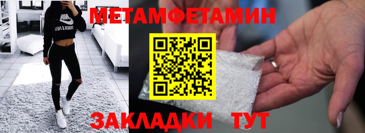 Амфетамин  Вход с VPN  Кизляр  Амфетамин 98%  АМФ 