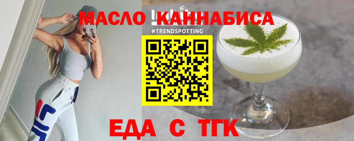 Мефедрон кристаллы  ГАШ  АМФЕТАМИН   Кизляр  ЭКСТАЗИ  Конопля  Вход с VPN 