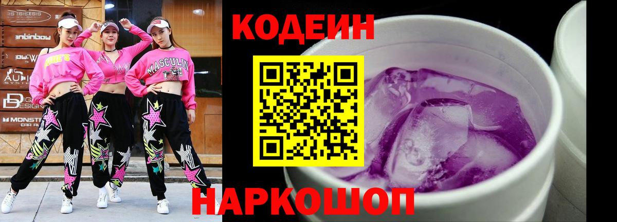 НБОМе Кизляр