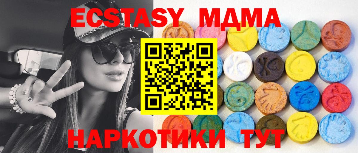 Экстази Дубай Кизляр