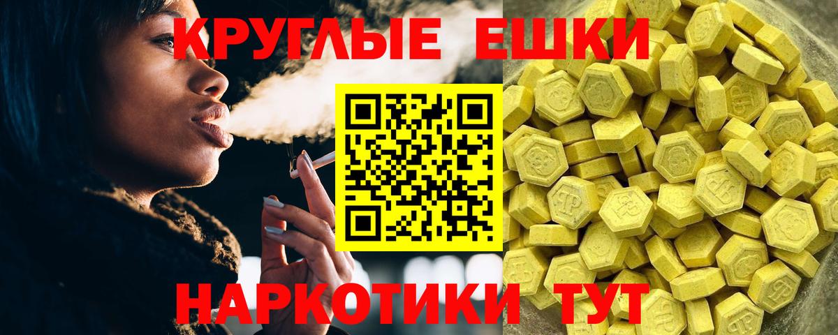 Ecstasy  Вход с VPN  купить наркоту  ЭКСТАЗИ 280 MDMA  Ecstasy TESLA  Кизляр 