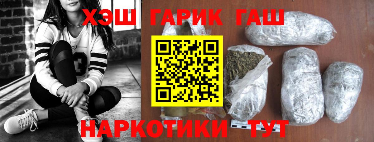 Гашиш Изолятор Кизляр