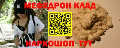 прущие крисы Бийск
