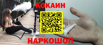 марки nbome Берёзовский