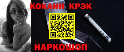 марки nbome Берёзовский