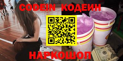 марки nbome Берёзовский
