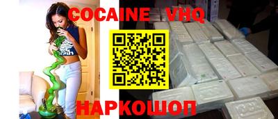 прущие крисы Бийск