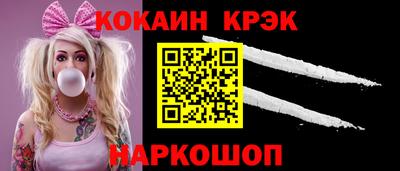 мефедрон VHQ Беслан