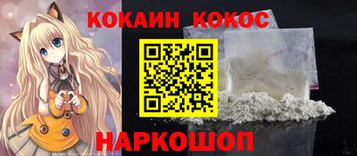 марки nbome Берёзовский