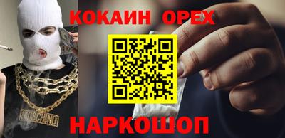 марки nbome Берёзовский