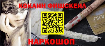 прущие крисы Бийск