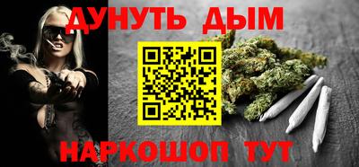 марки nbome Берёзовский