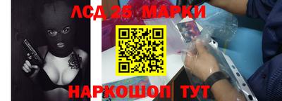 марки nbome Берёзовский