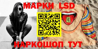 прущие крисы Бийск