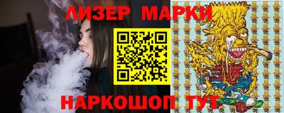 мефедрон VHQ Беслан