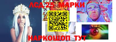 марки nbome Берёзовский