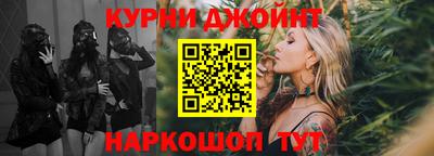марки nbome Берёзовский