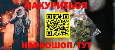 прущие крисы Бийск