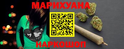 марки nbome Берёзовский