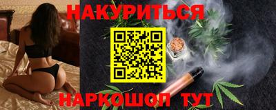 прущие крисы Бийск