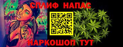 мефедрон VHQ Беслан