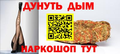марки nbome Берёзовский
