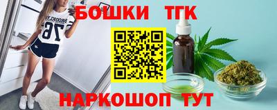 прущие крисы Бийск