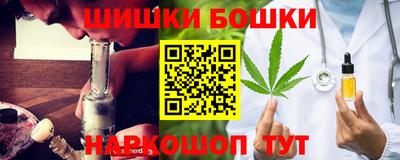 марки nbome Берёзовский