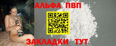 прущие крисы Бийск