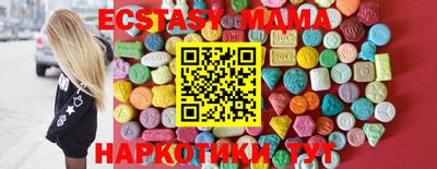 прущие крисы Бийск