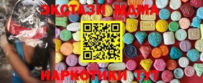 мефедрон VHQ Беслан