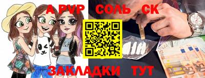 мефедрон VHQ Беслан