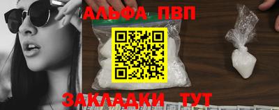 прущие крисы Бийск