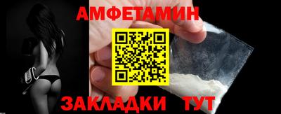 прущие крисы Бийск