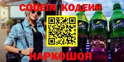 мефедрон VHQ Беслан