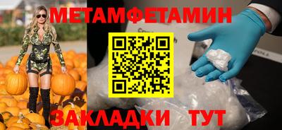 прущие крисы Бийск