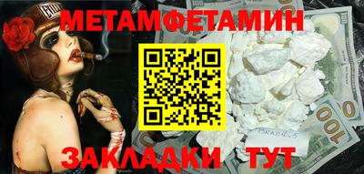 мефедрон VHQ Беслан
