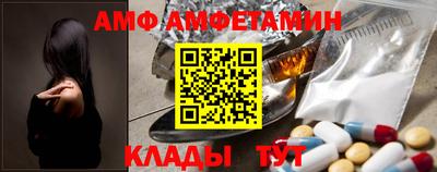 марки nbome Берёзовский