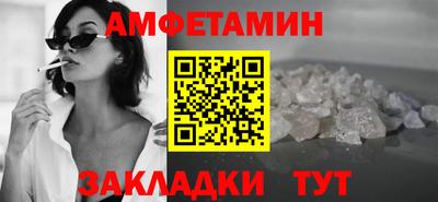 мефедрон VHQ Беслан