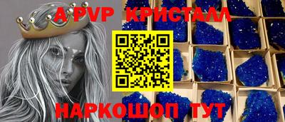 мефедрон VHQ Беслан