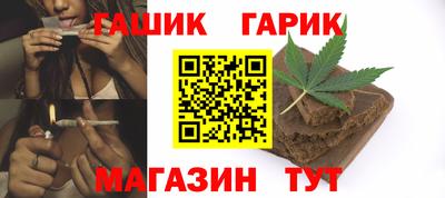 марки nbome Берёзовский