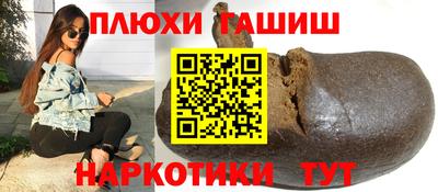 мефедрон VHQ Беслан