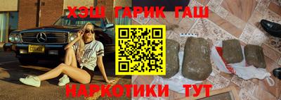 прущие крисы Бийск
