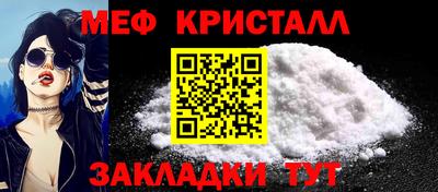 мефедрон VHQ Беслан