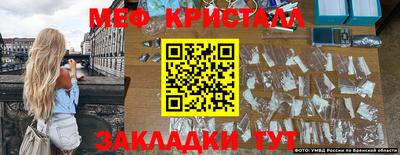 мефедрон VHQ Беслан