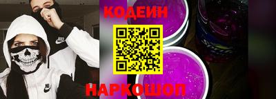 марки nbome Берёзовский