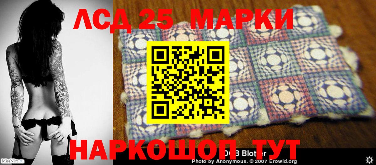 Кизляр  Лсд 25 экстази ecstasy  Вход с VPN 