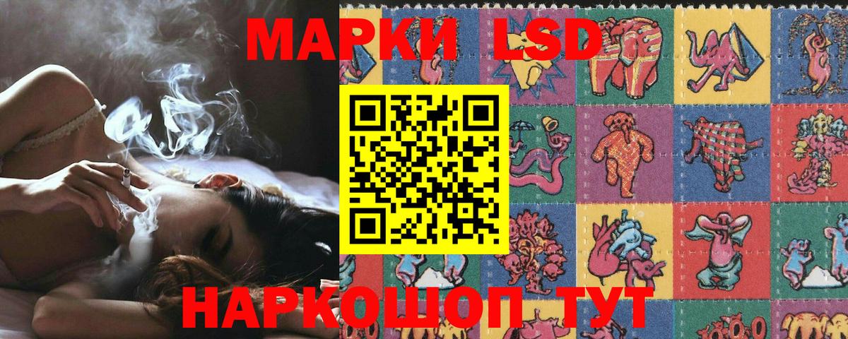 Наркотические марки 1,8мг Кизляр
