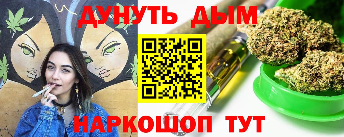 МАРИХУАНА семена  Бошки марихуана VHQ  МАРИХУАНА OG Kush  Вход с VPN  Кизляр 